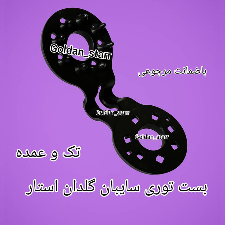 گیره شید گلخانه (بست توری سایبان)
